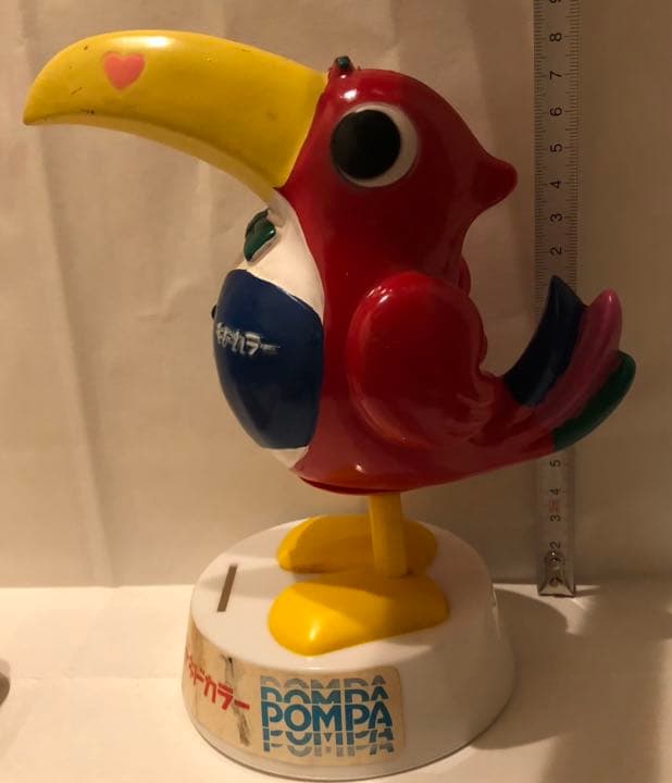 昭和レトロ 】日立 キドカラー ポンパくん 貯金箱 カラーテレビ - メルカリ
