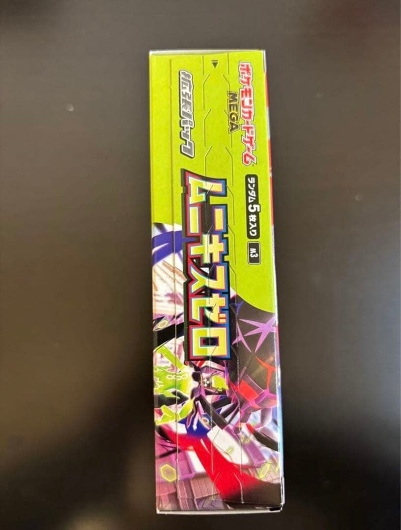 ポケモンカードゲーム ムニキスゼロ 1BOX ぺりぺり付き 未開封 - メルカリ