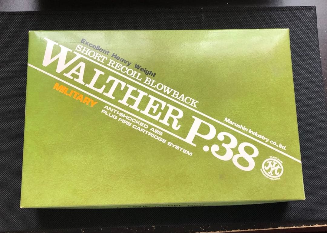 マルシン　ワルサ－P38ミリタリ－　ヘビーウェイトモデルガン