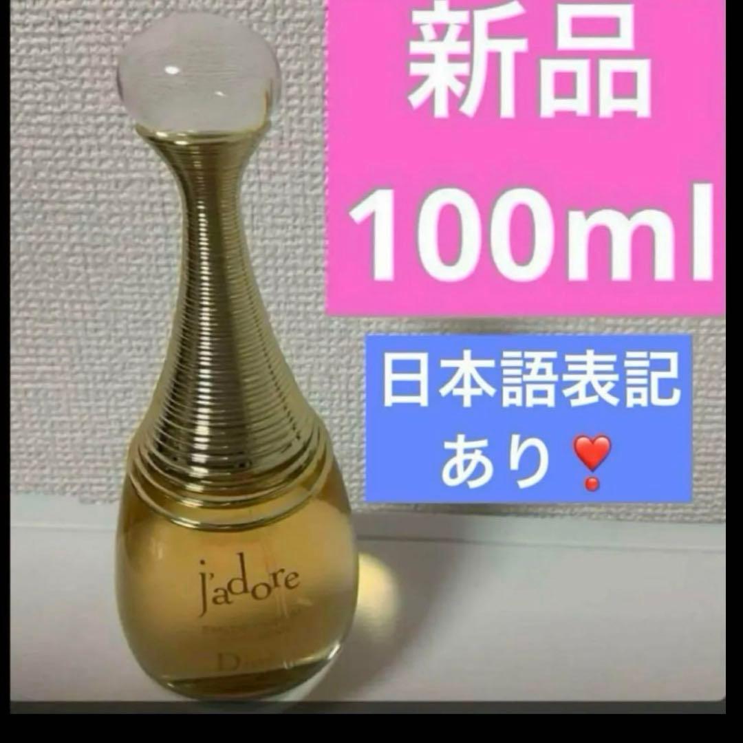 2点、白、JDインフィニッシム