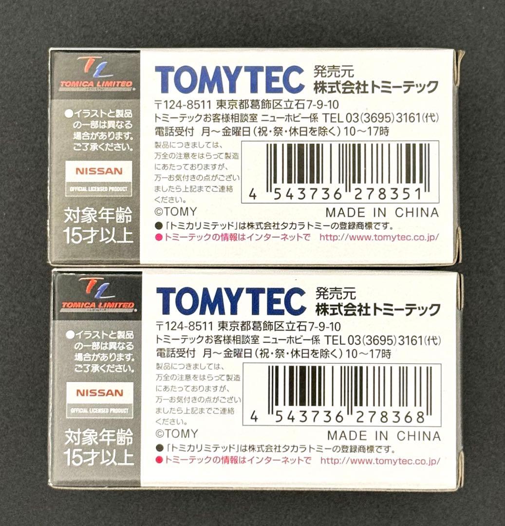 新品】TOMICALIMITEDVINTAGENEO ニッサンスカイライン - メルカリ