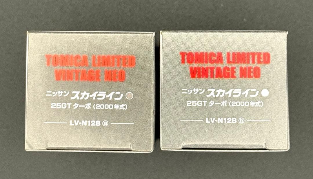 新品】TOMICALIMITEDVINTAGENEO ニッサンスカイライン - メルカリ