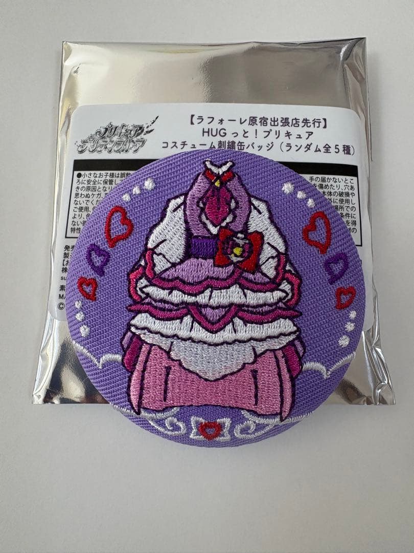 HUGっと！プリキュア 刺繍缶バッジ - メルカリ