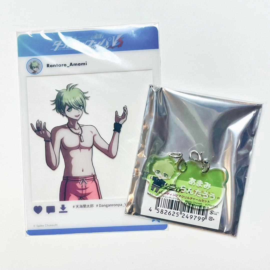 ダンガンロンパ V3 天海蘭太郎 おなまえチャーム 水着 クリアカード