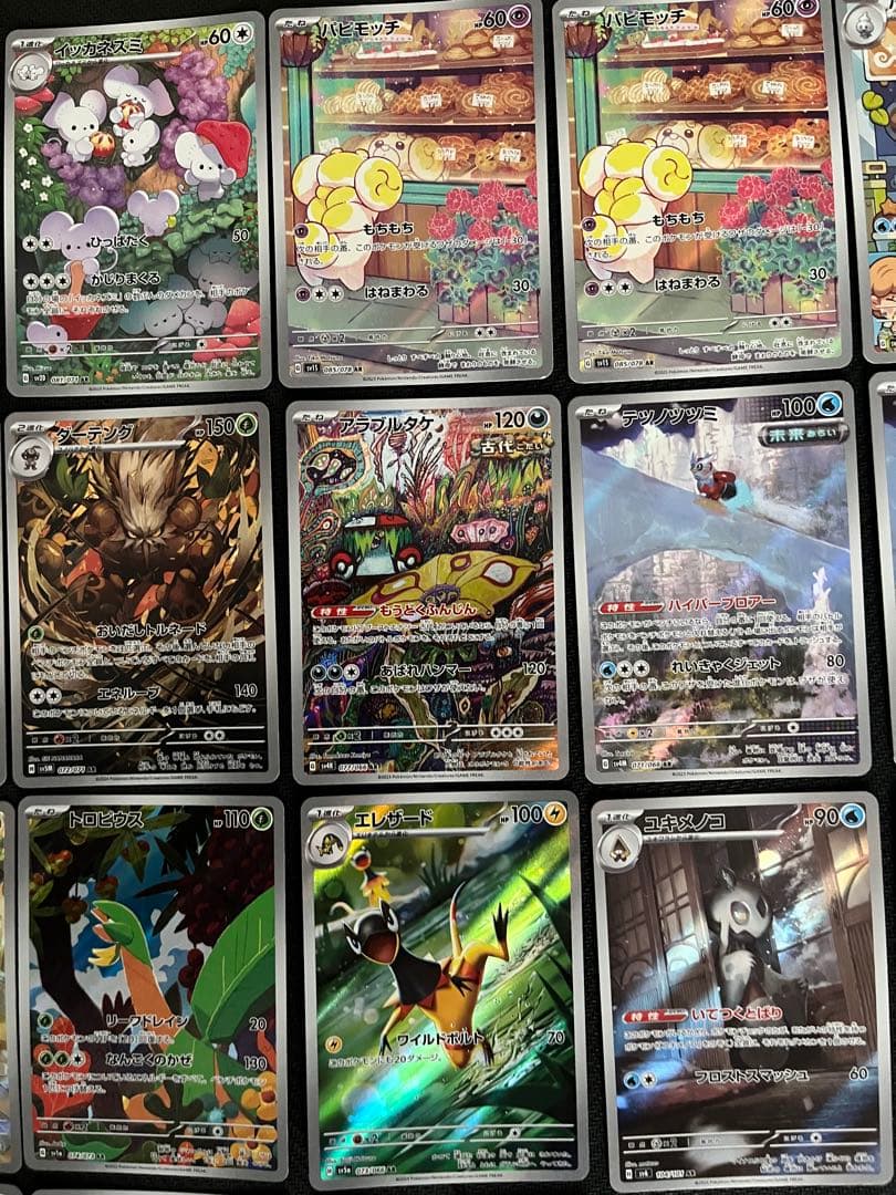 ポケモンカード　46枚　まとめ売り　151など