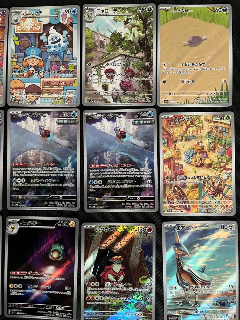 ポケモンカード　46枚　まとめ売り　151など