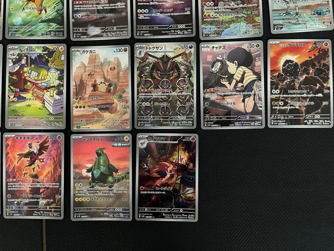 ポケモンカード　46枚　まとめ売り　151など