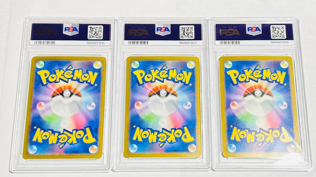 PSA10 連番 フシギダネ ヒトカゲ ゼニガメマスターボール ミラー 御三家