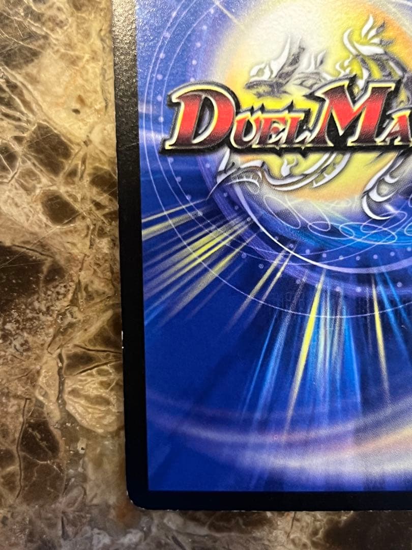 ボルバルザーク・紫電・ドラゴン　シークレット ③