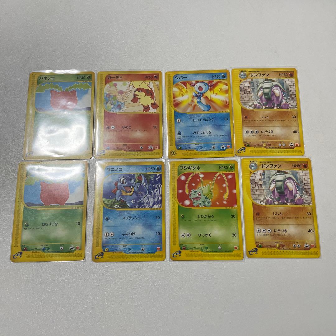 ポケカ マクドナルド プロモ - メルカリ