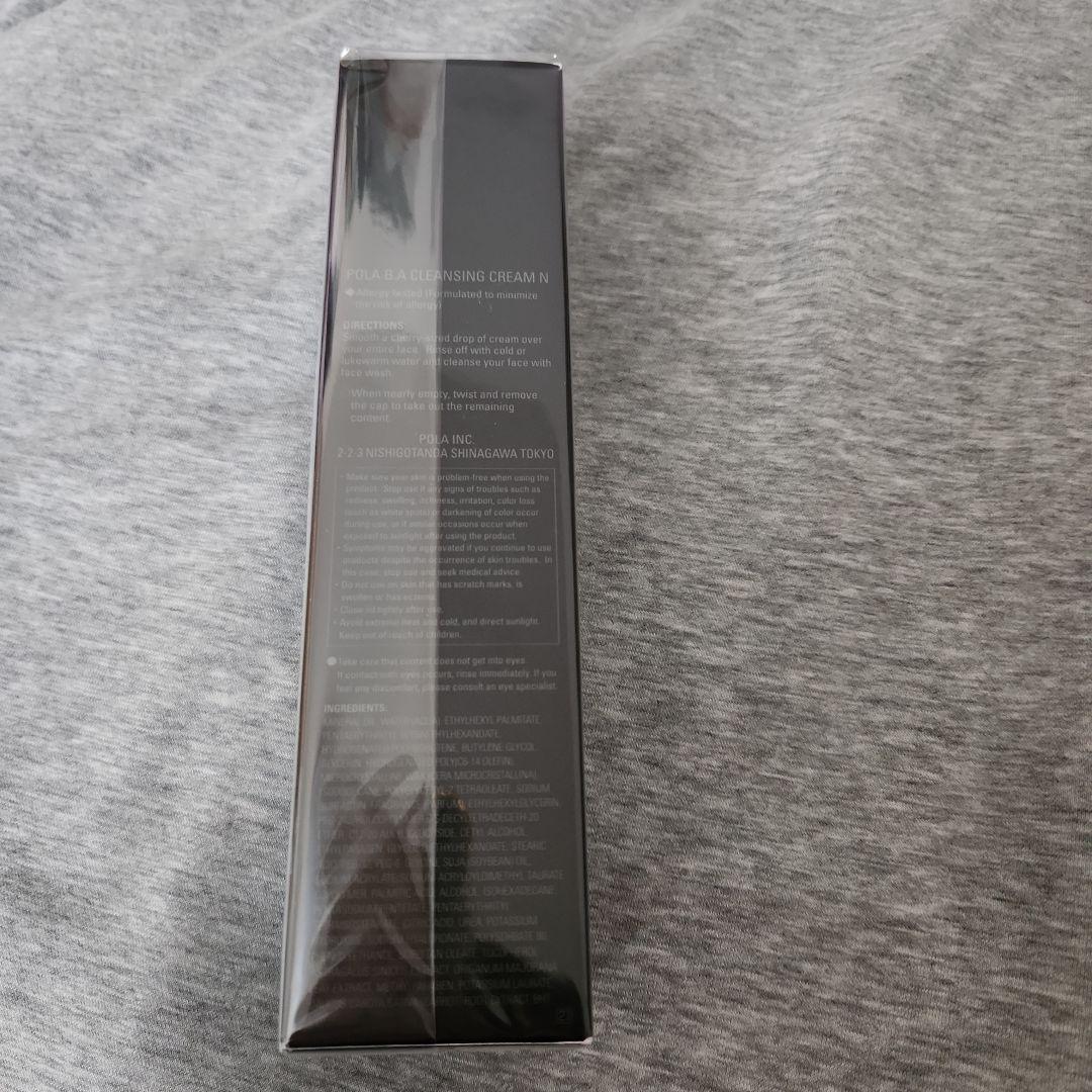 POLA　BAクレンジング　130g