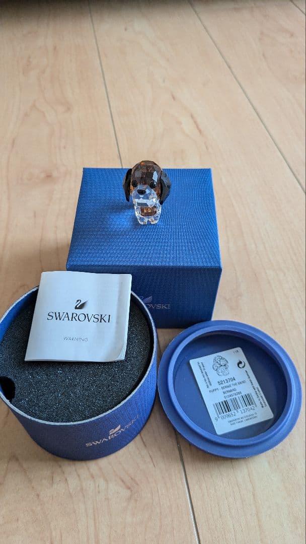 スワロフスキー　セントバーナード　5213704