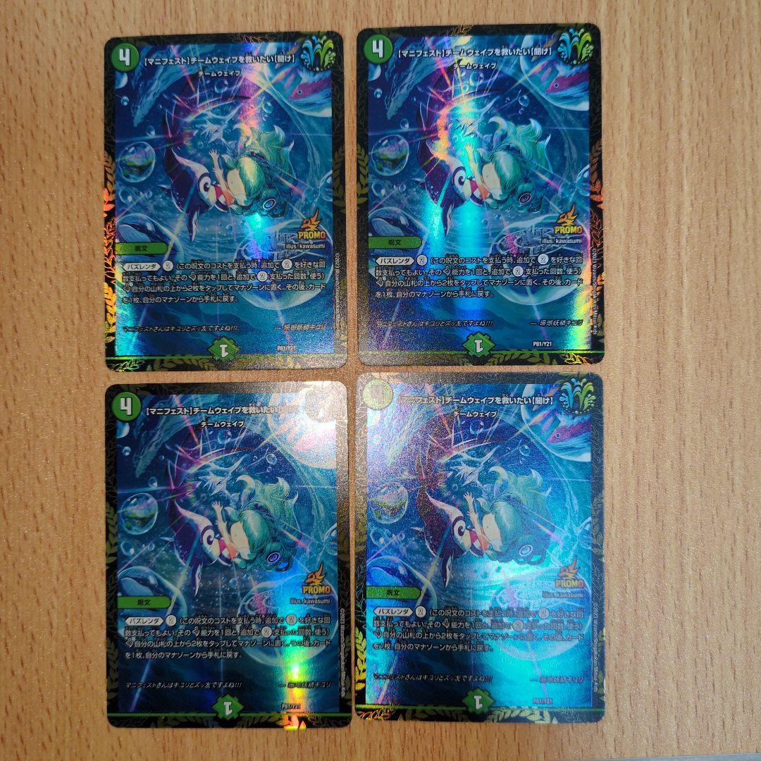 遊戯王5D´s 公式 デュエリストカードプロテクター ホログラフィック