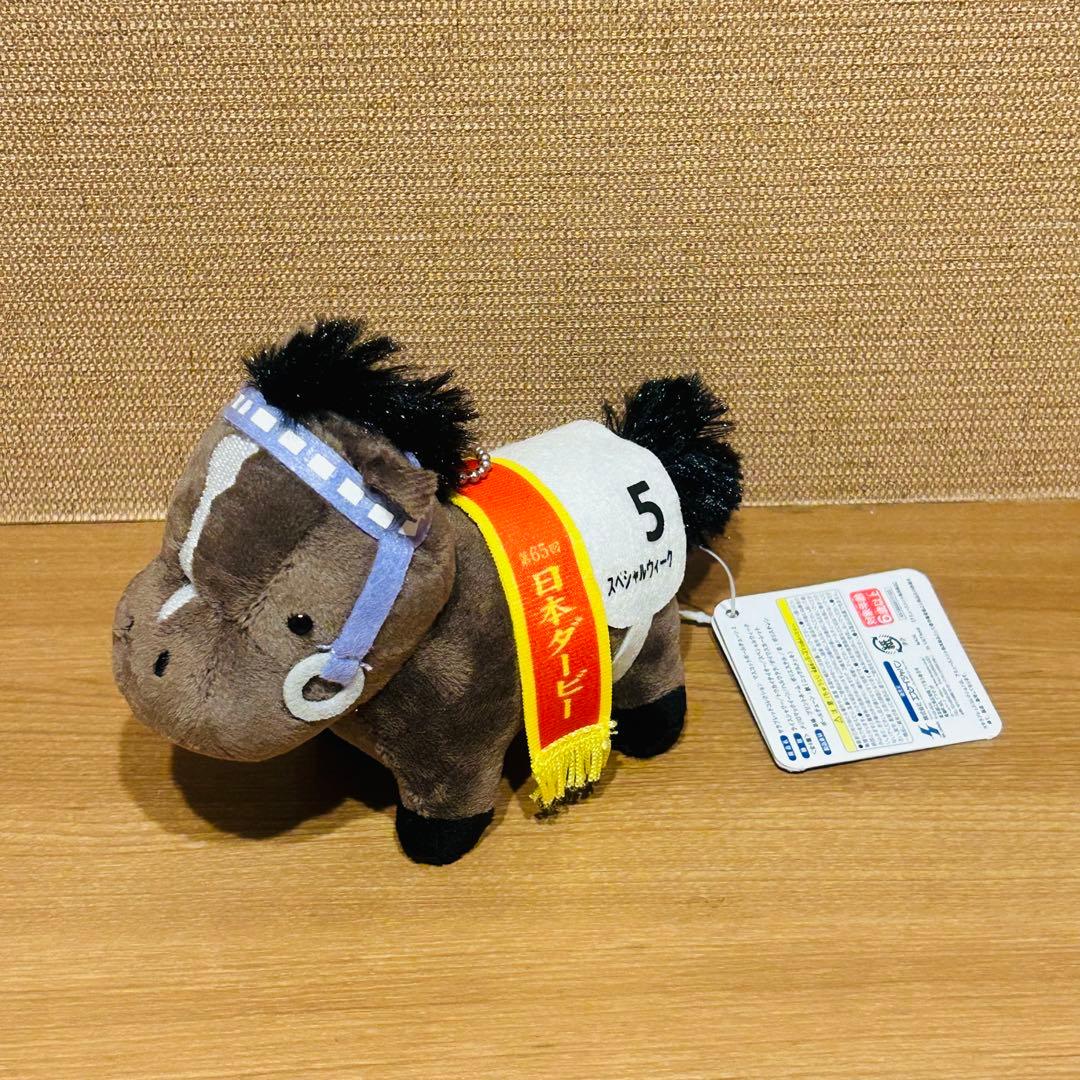 サラブレッドコレクション スペシャルウィーク マスコットボール