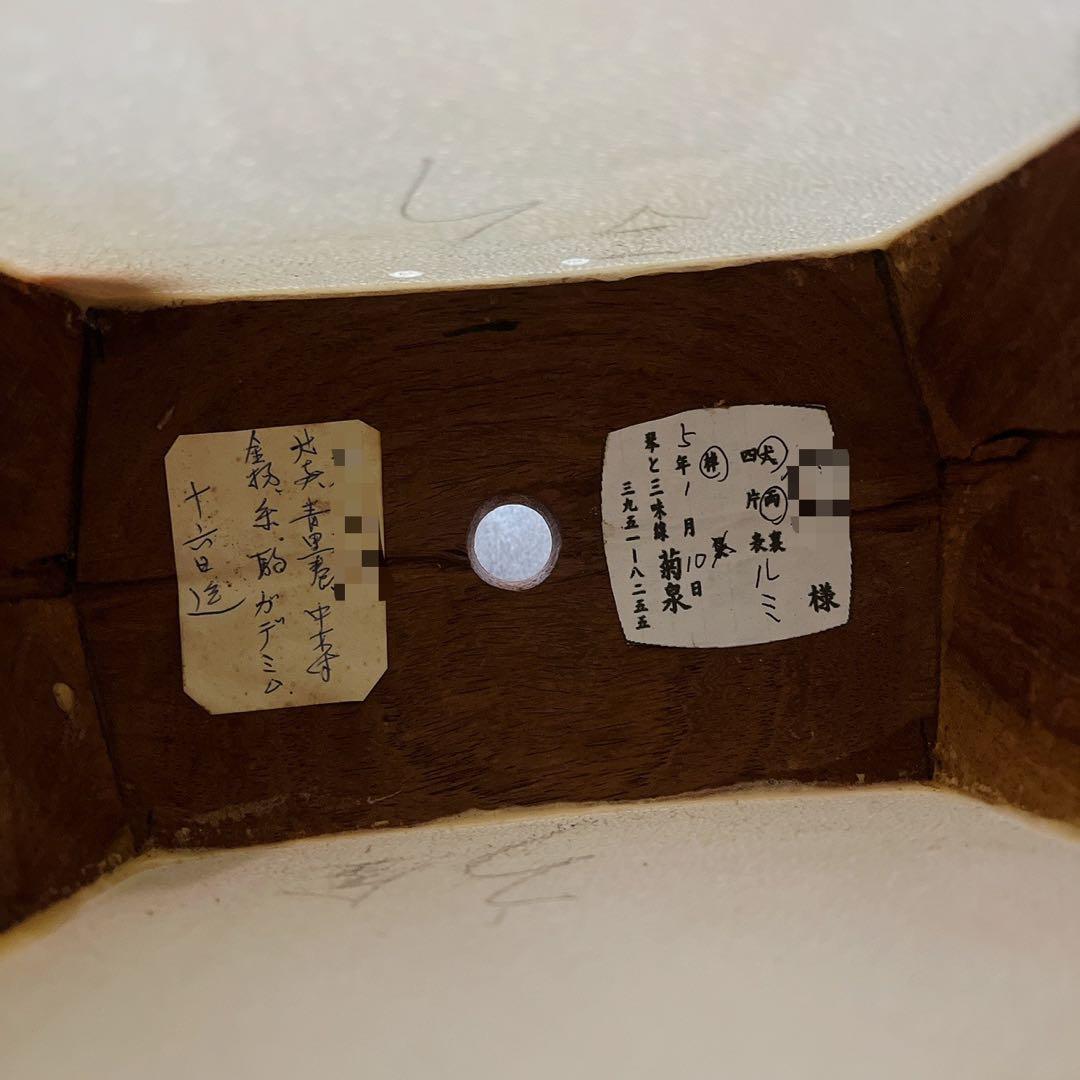 長唄 三味線 細棹 2.6cm 両面 犬皮 三味線立て スタンド付属 和楽器