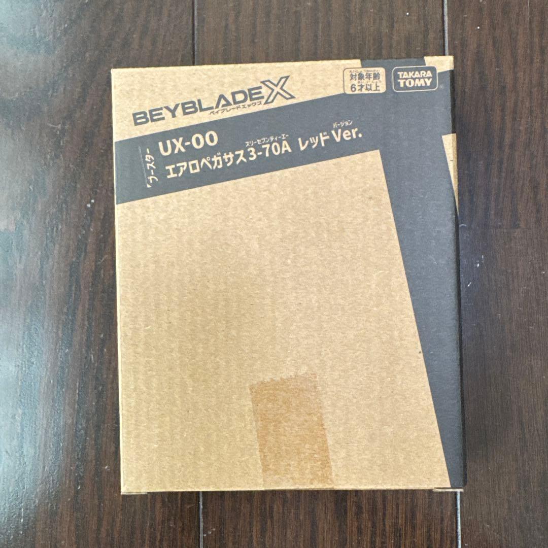 エアロペガサス3-70A レッド Ver. ブレード、コード以外 - メルカリ