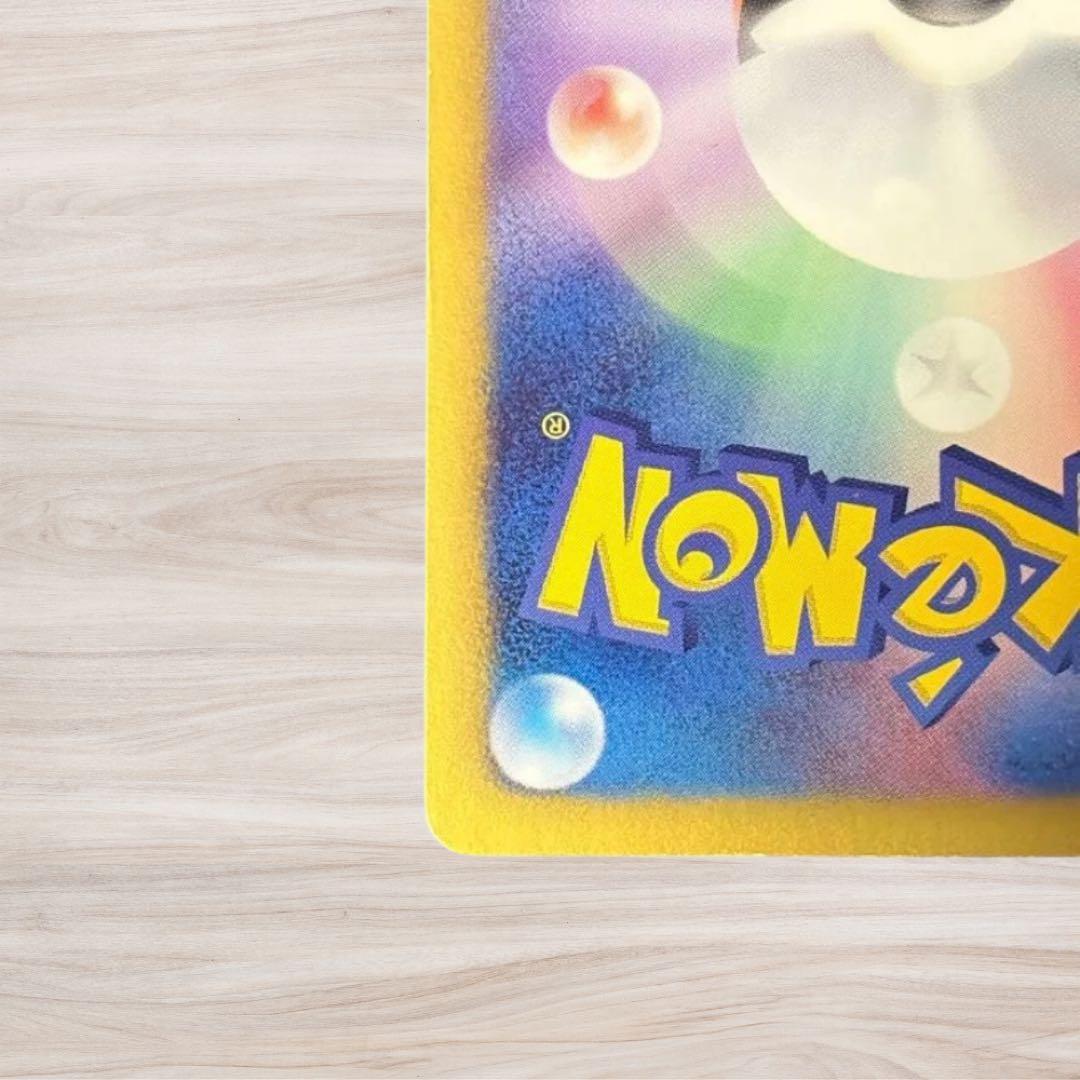 美品】 ミュウEX :1ED SC シャイニーコレクション - メルカリ