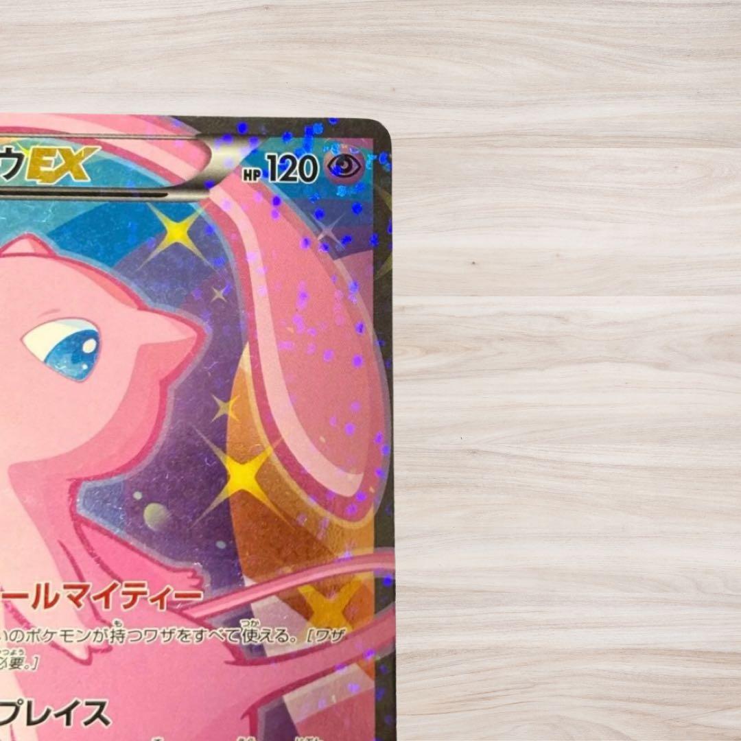 美品】 ミュウEX :1ED SC シャイニーコレクション - メルカリ