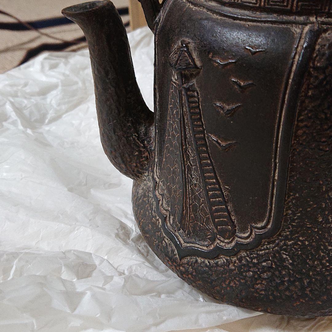 鉄瓶　富士型 蝋型鋳鉄製 桐箱入