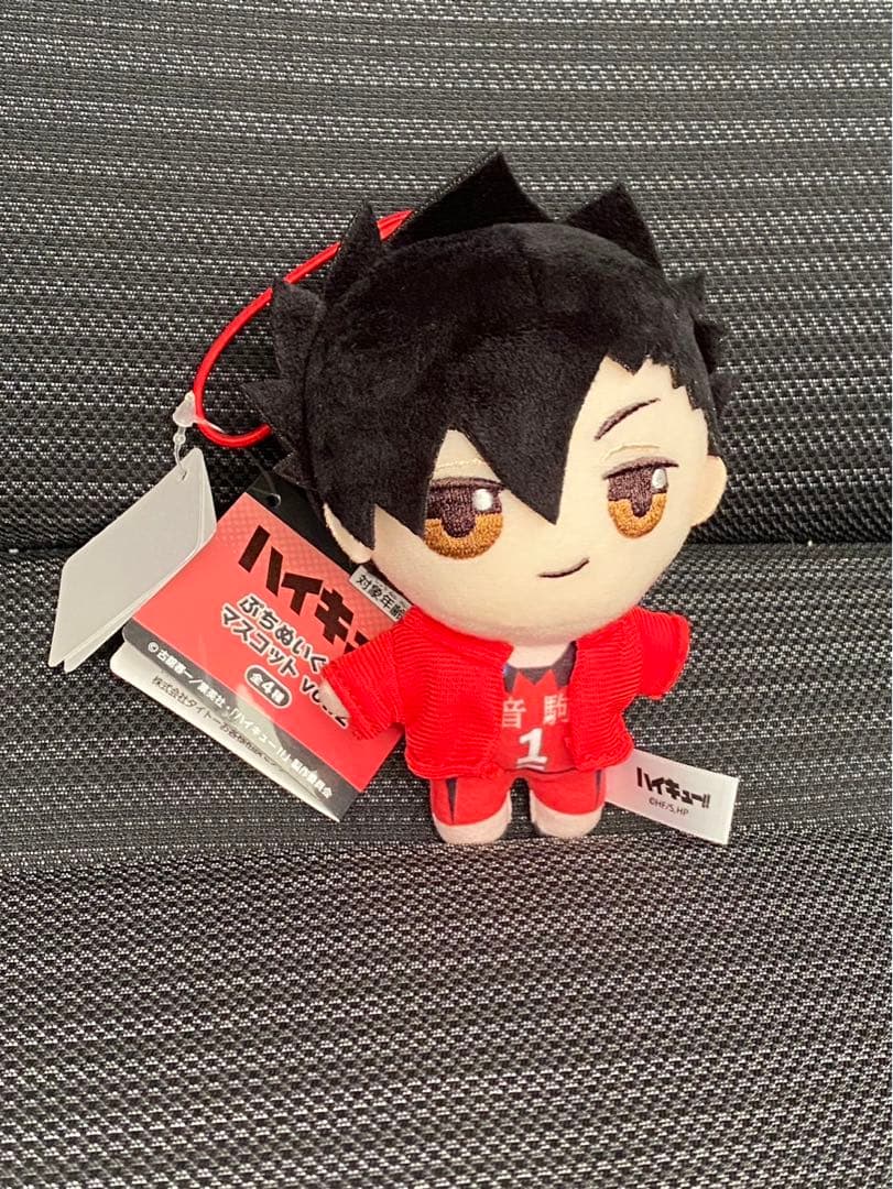 ハイキュー!! ぷちぬいぐるみマスコット vol.2 全4種セット - メルカリ
