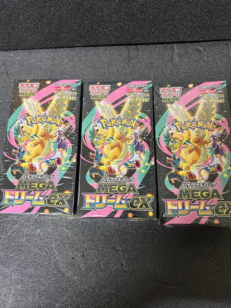 ポケモンカードゲーム MEGA ドリームEX 新品未開封シュリンク付きbox3