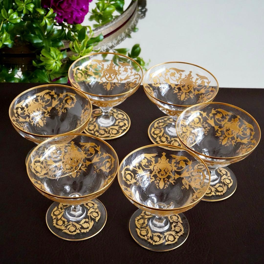 24金彩美品オールド サンルイ☆リマ☆シャーベットグラス クープ