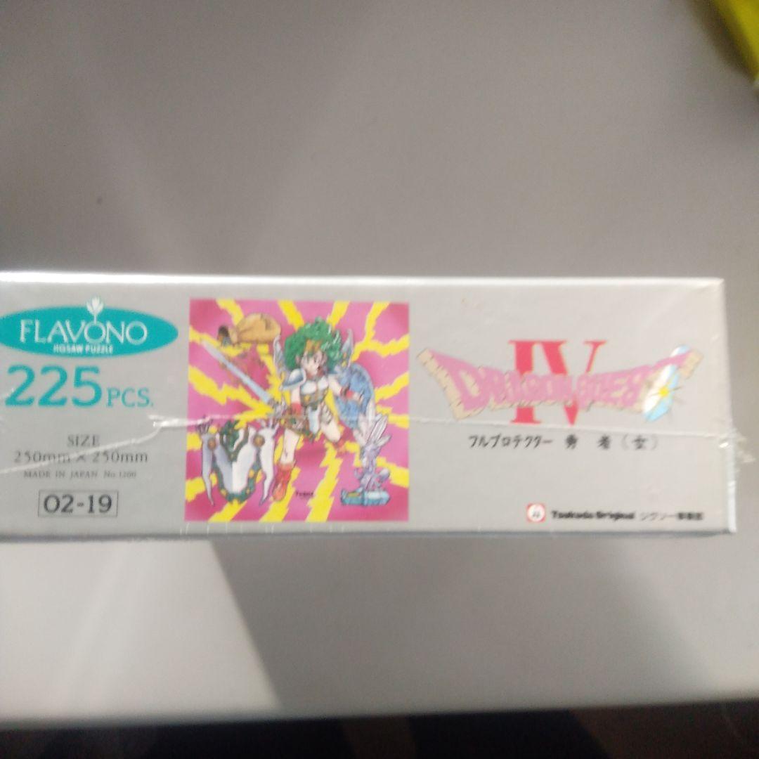 ドラゴンクエストIVジグソーパズル225ピース02-19 フルプロテクター勇者女