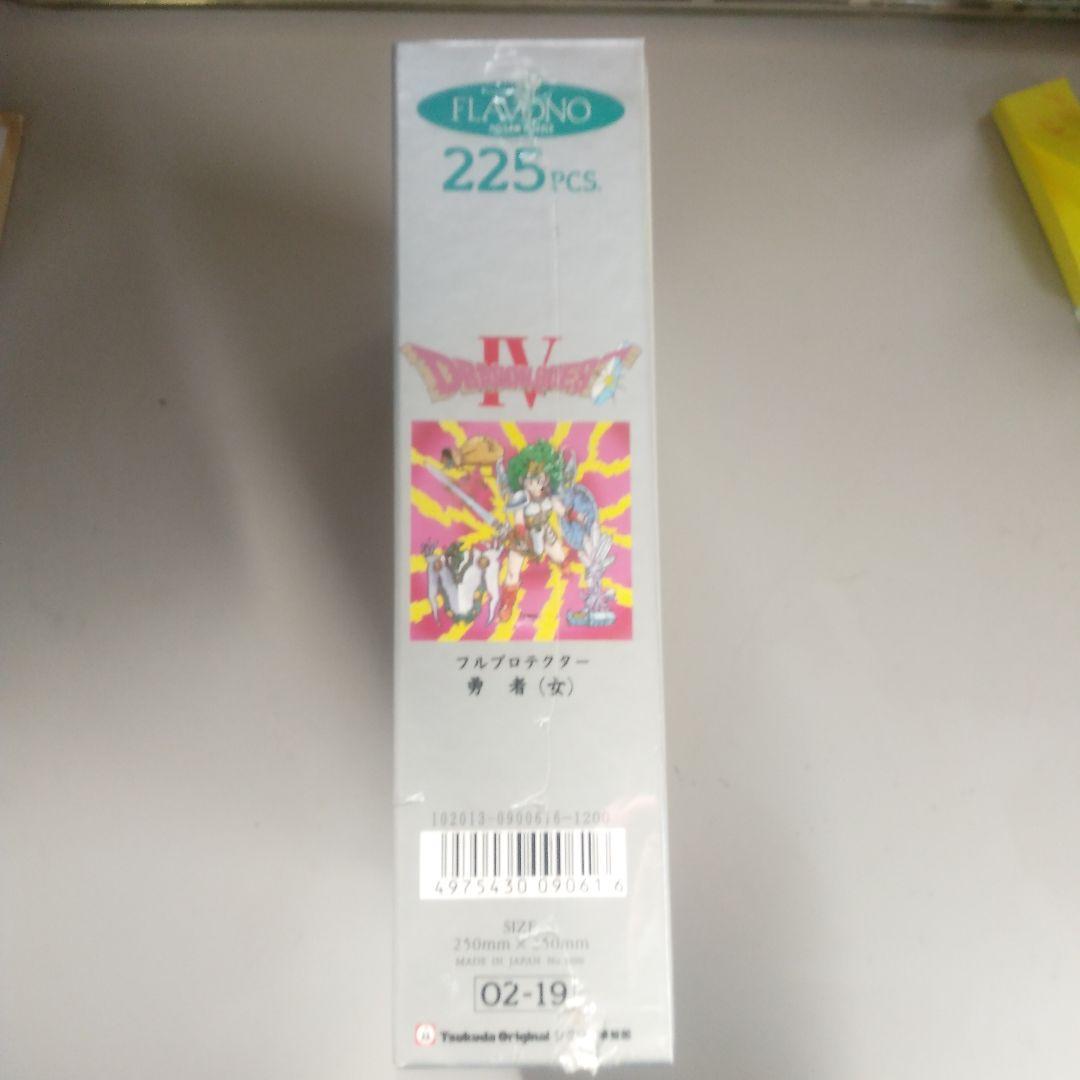 ドラゴンクエストIVジグソーパズル225ピース02-19 フルプロテクター勇者女