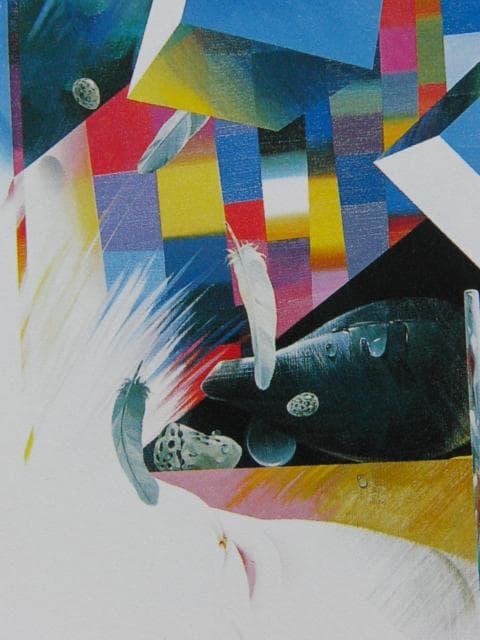 甲斐典士、憶説の線上、希少な画集より、新品高級額・額装付