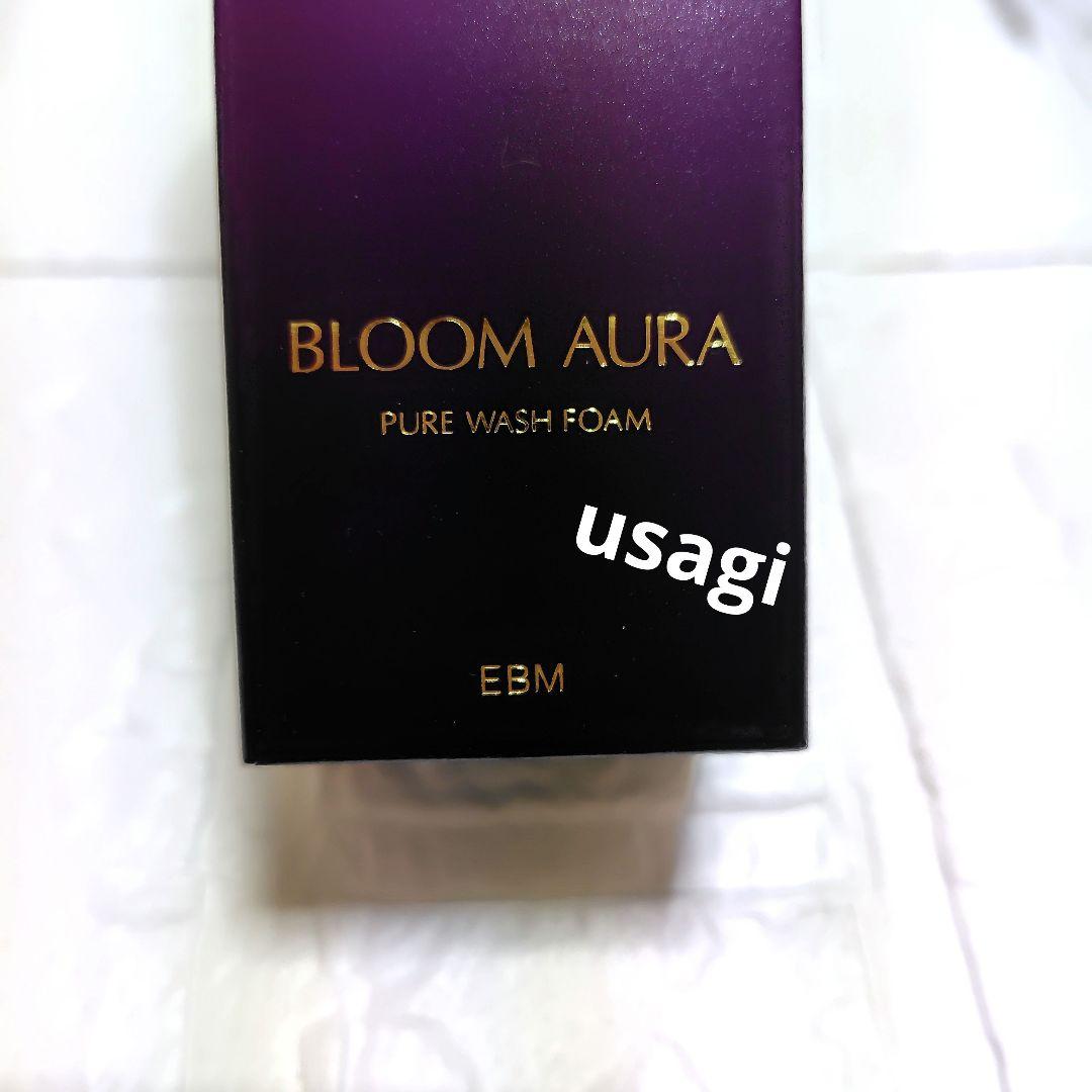 EBM ブルームオーラ　ピュアウォッシュフォーム & クリアクレンジング 正規品