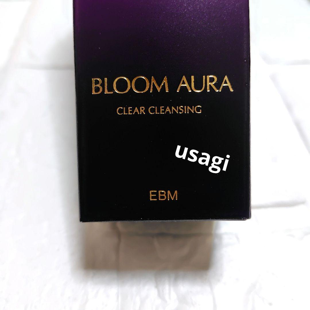 EBM ブルームオーラ　ピュアウォッシュフォーム & クリアクレンジング 正規品