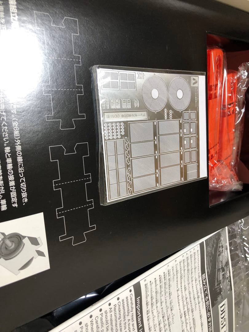 1/45 トレインミュージアムOJ DD51 標準仕様 限定価格2月1日まで