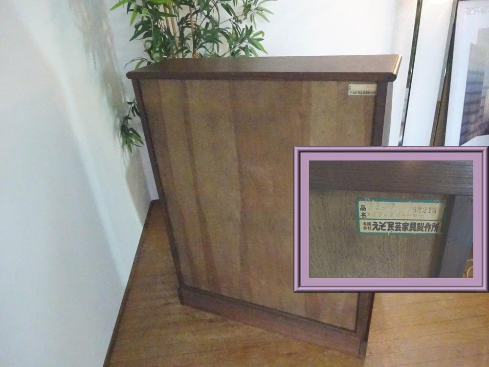 北海道　えぞ民芸家具　ナラ材　ライティングビューロー　収納机　デスク　美品