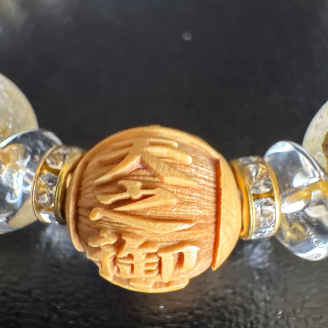 メタ認知覚醒者が作る！꧁天之御中主神様꧂数珠ブレスレット