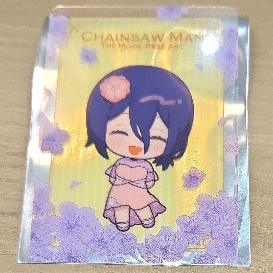 チェンソーマン レゼ篇 プリンスホテル イケプリ 特典 クリアカード