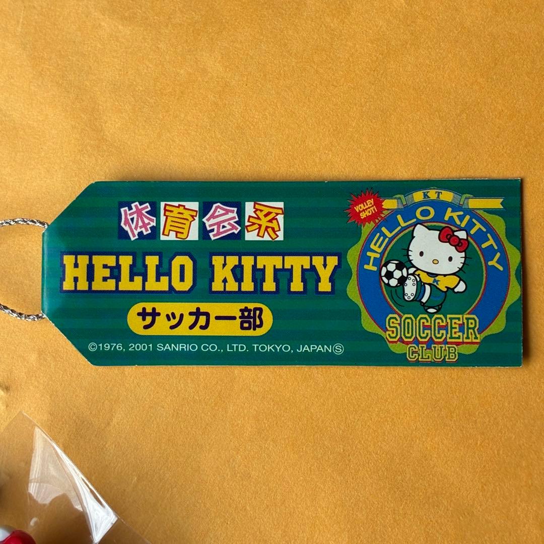 ☆激レア☆体育会系 サッカー部 ストラップ 根付☆ハローキティ 2001年