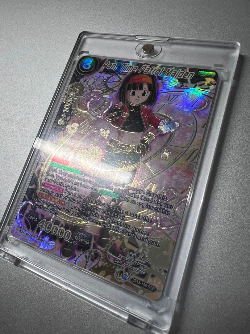 ドラゴンボールカードゲーム パン ゼノ 未来 SCR BT15-155 英語 - メルカリ
