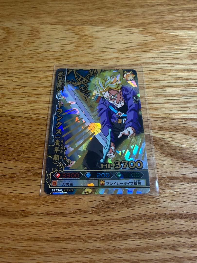 ドラゴンバトラーズ まとめ売り - メルカリ