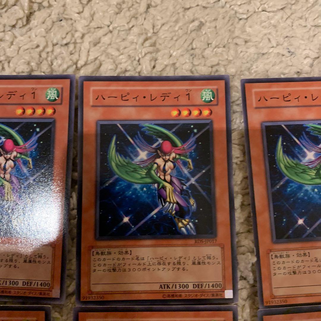 遊戯王カード　ハーピィ