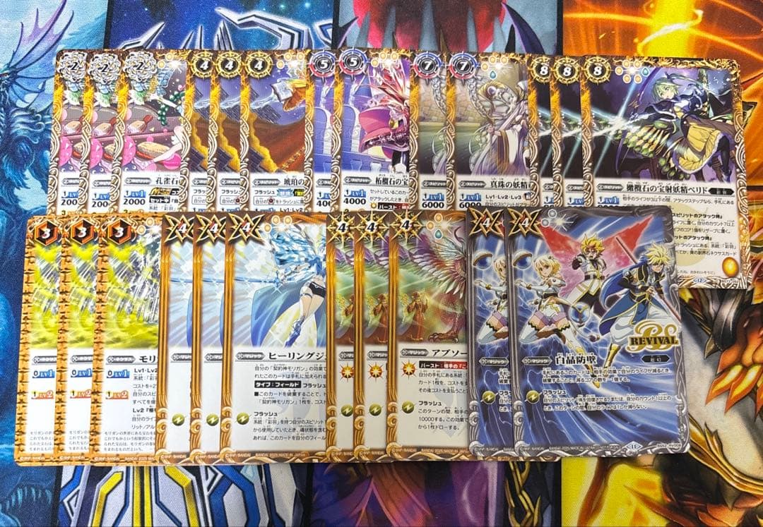 匿名配送 モリガン 彩羽 デッキ まとめ売り バトスピ - メルカリ