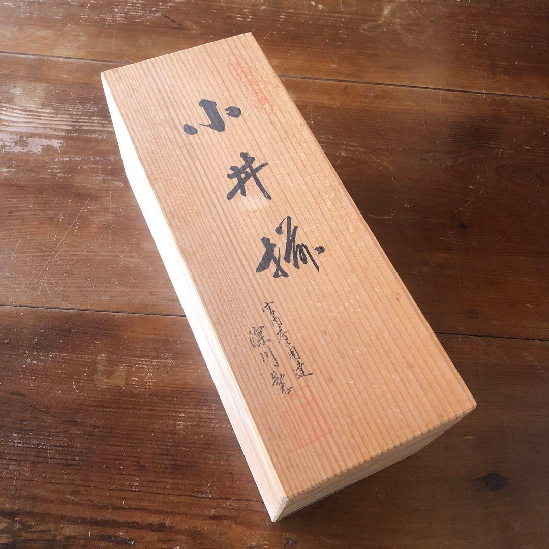 深川製磁 小鉢 小丼 隅切角 染錦 小付 瑠璃色 染錦 角小鉢 金彩 銀彩 深川