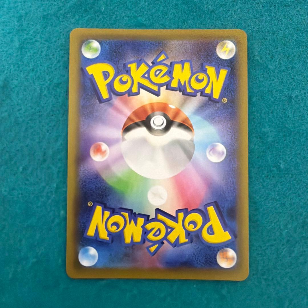 ピカチュウ 25th かじる ミラー 2枚