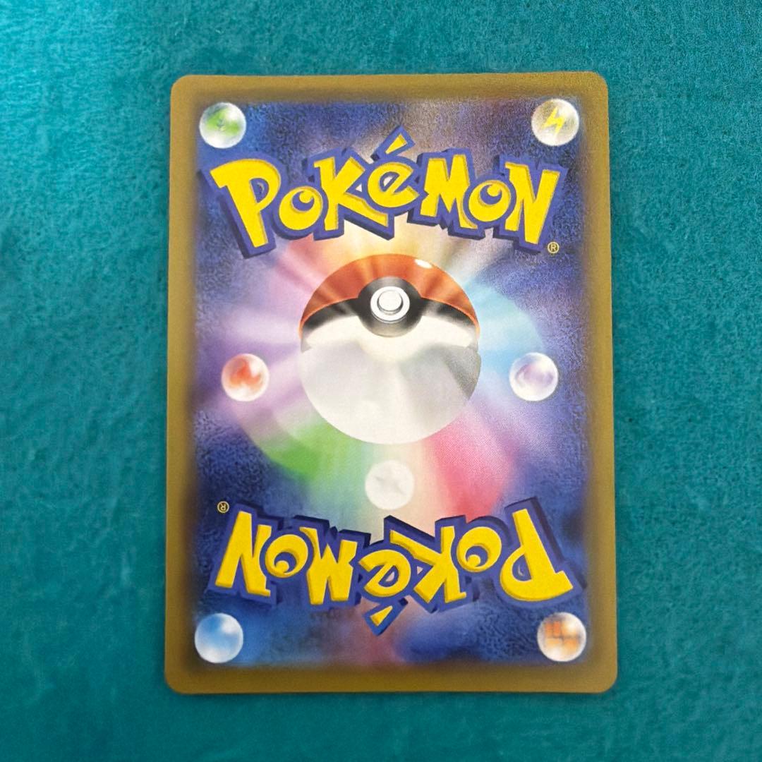 ピカチュウ 25th かじる ミラー 2枚