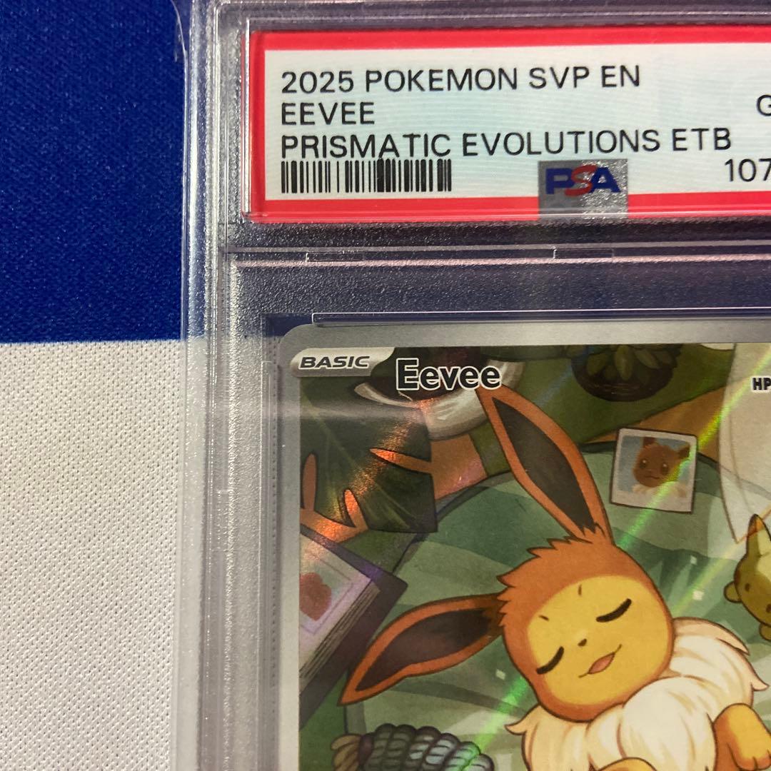 PSA10 イーブイ AR プロモ 英語 海外限定 PRISMATIC - メルカリ