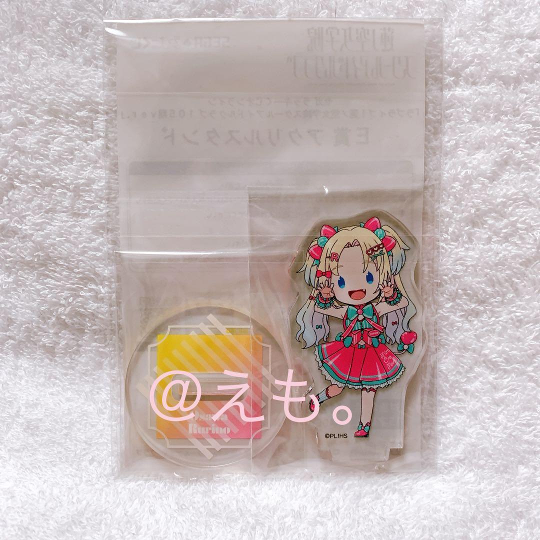 ラブライブ! 蓮ノ空 セガラッキーくじ 大沢瑠璃乃 アクリルスタンド