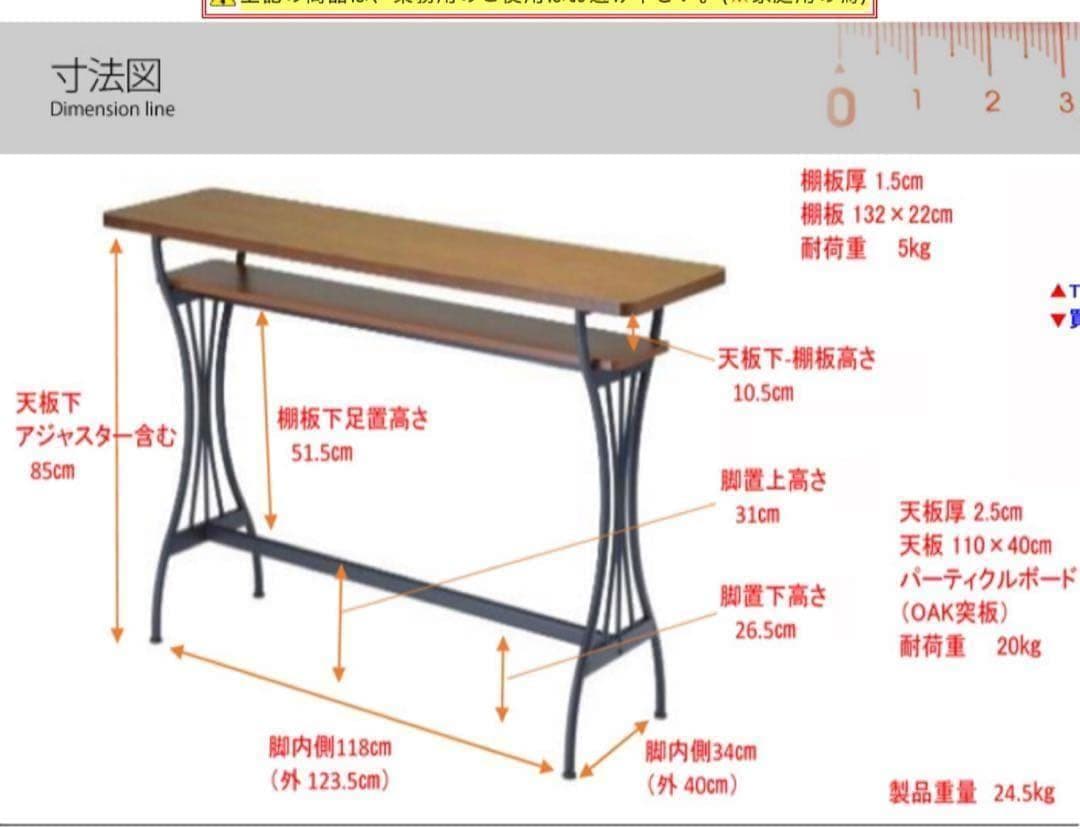 Brno Work Tableブルノテーブル 天然木×アイアン カフェテーブル