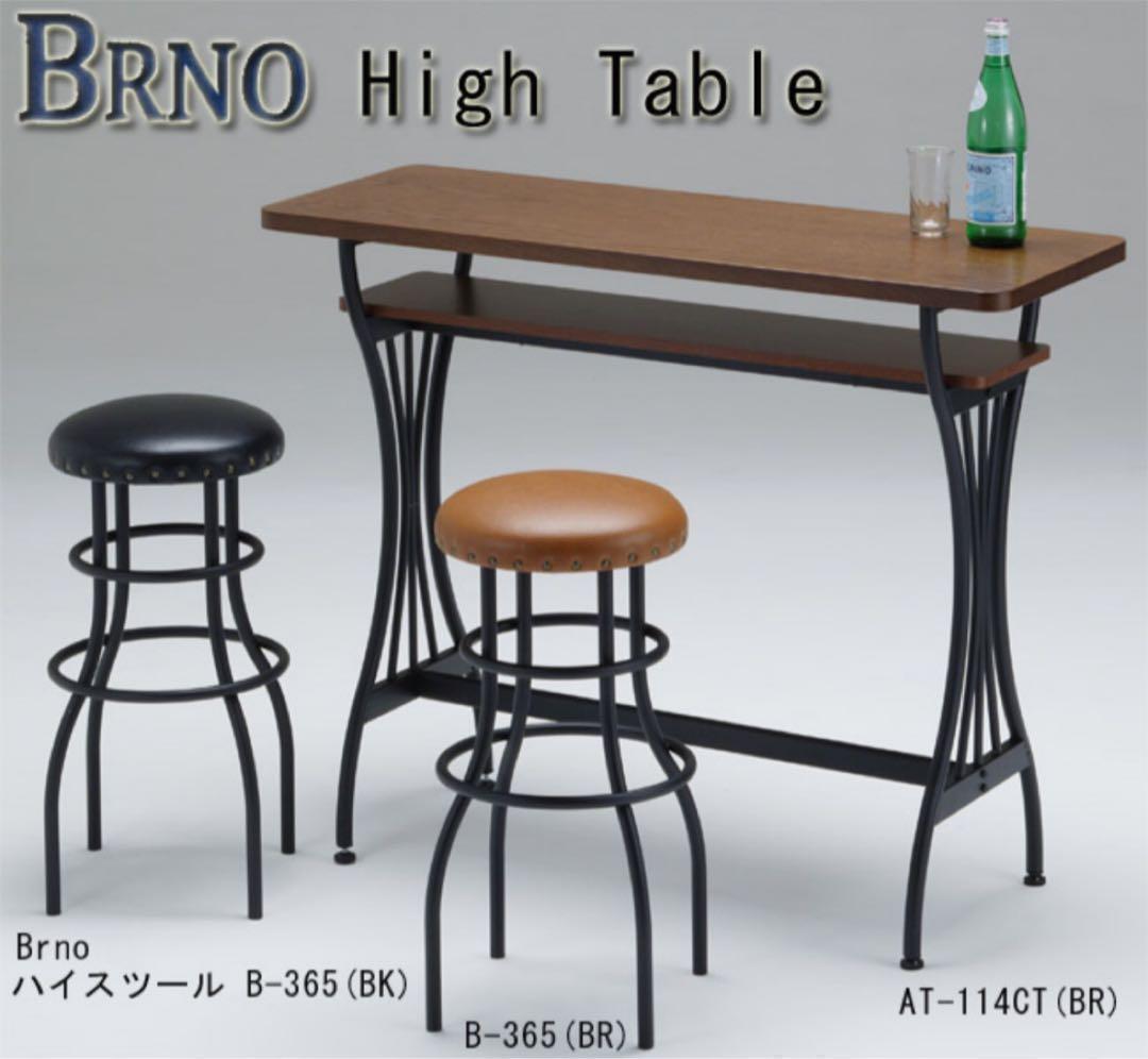 Brno Work Tableブルノテーブル 天然木×アイアン カフェテーブル