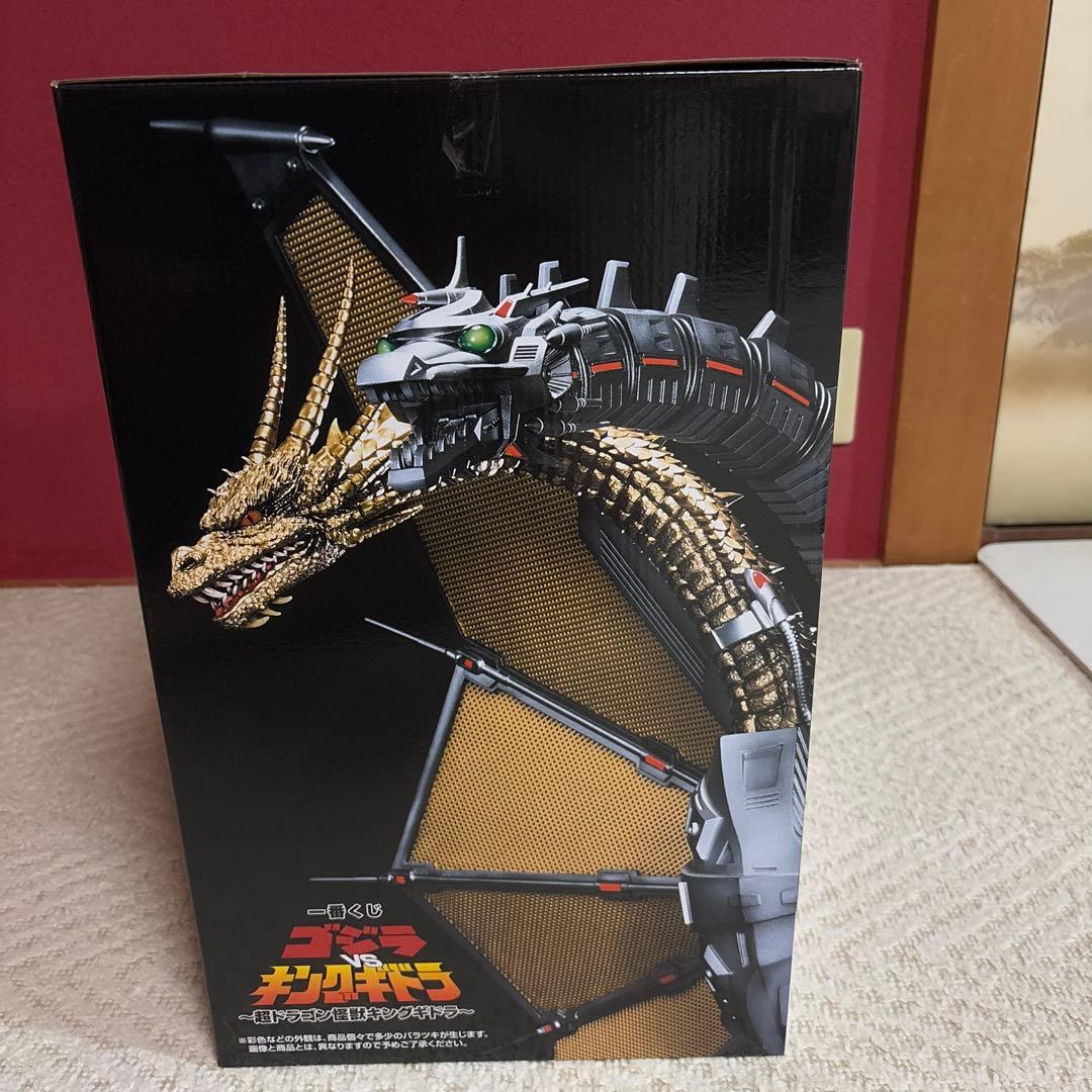 一番くじ B賞 メカキングギドラ MAGNUVICS - メルカリ