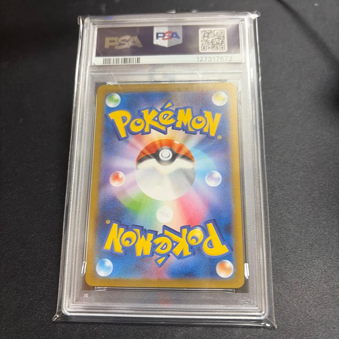 ニンフィアex SAR SV8a テラスタルフェスex psa10