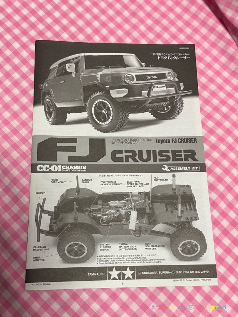 値下げ中☆タミヤ☆トヨタFJクルーサー CC-01シャーシ オフロードRC